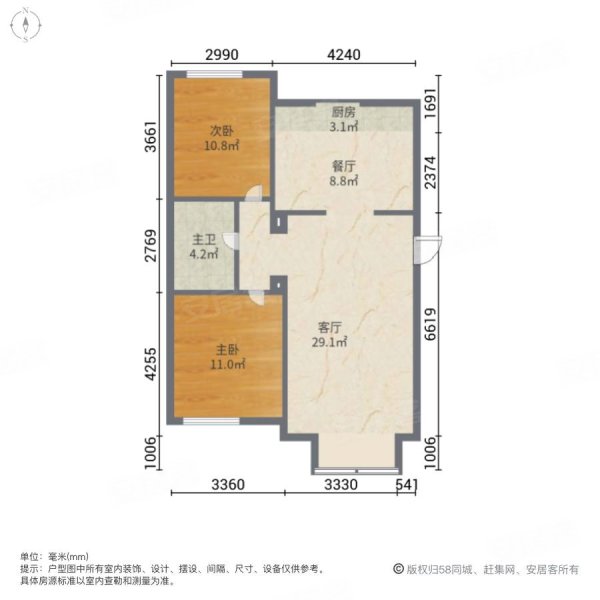 义耕澳龙新城2室2厅1卫80㎡南北35.5万