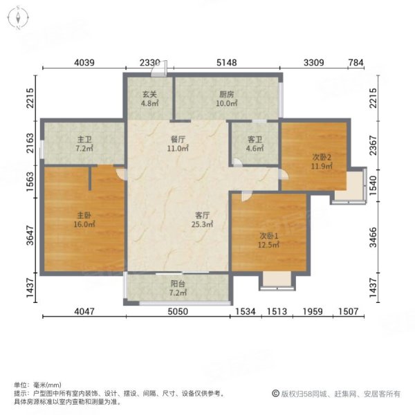 君都水岸新城(公寓住宅)3室2厅2卫107.69㎡南北59万