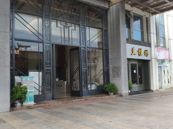 梦时代公寓(商住楼) 