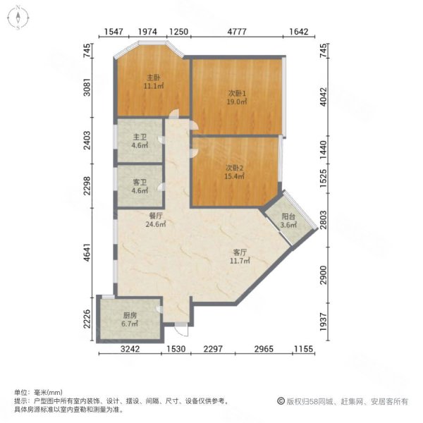 皇家大厦3室2厅2卫105㎡南北550万