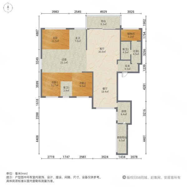 万科云城(商住楼)5室2厅3卫211.11㎡南北500万