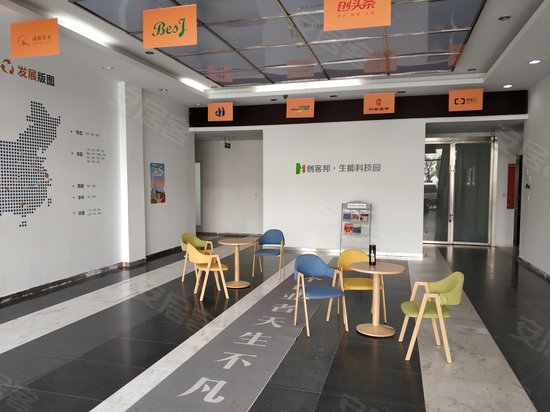 博济生能科技园 