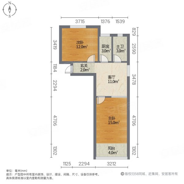 桃浦四村2室1厅1卫59㎡南北185万