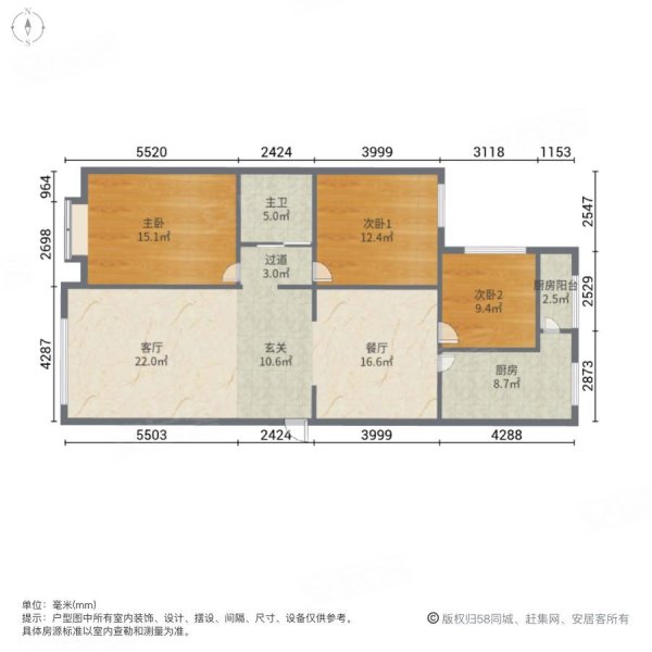 禾源小区3室2厅1卫125.35㎡南北102万