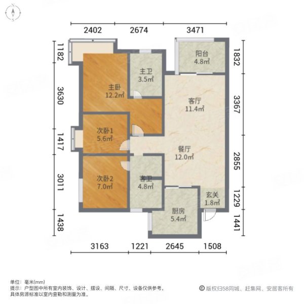 保利天际户型图图片