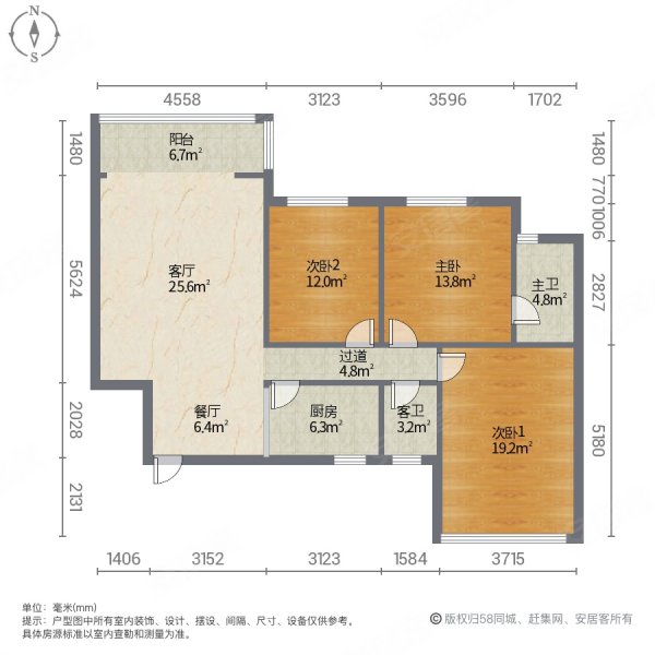 耘信红都3室2厅2卫108㎡南北42.58万