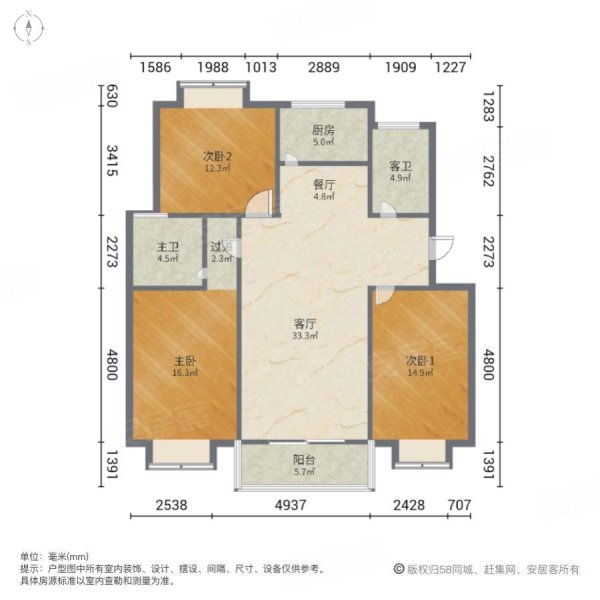 清华苑(河东)3室2厅2卫125.43㎡南北59万