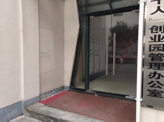 奉化千人创业园