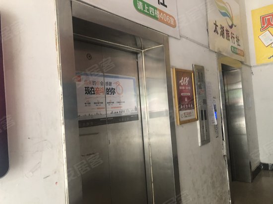 盛世天下(办公) 