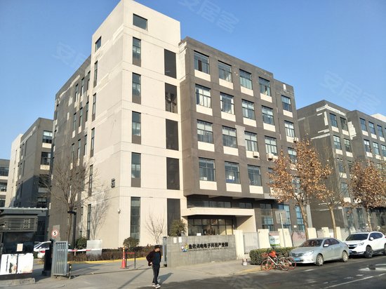 鱼化光电电子科技产业园 