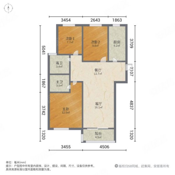 正商书香华府3室2厅2卫120.14㎡南北79.8万