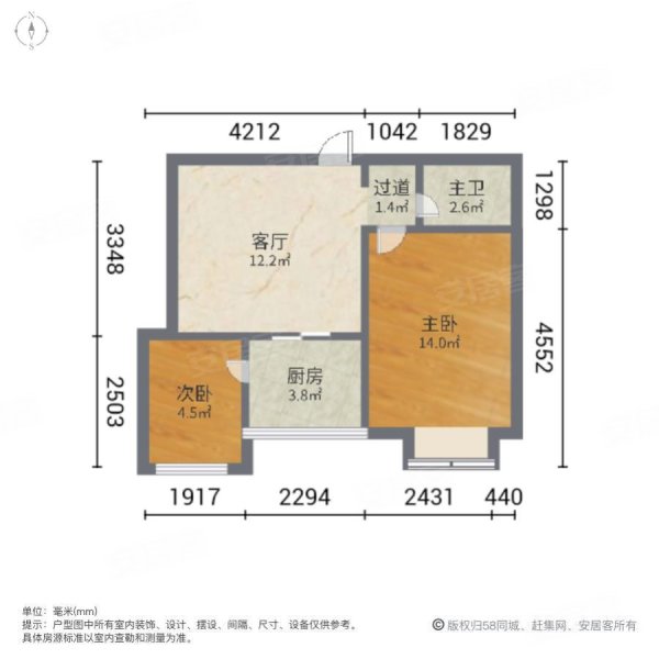 和丽苑 临地铁 带电梯 南向采光好 高楼层视野好 交通便捷