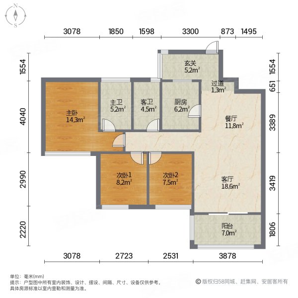 橙郡三期3室2厅2卫92.2㎡南北129.8万