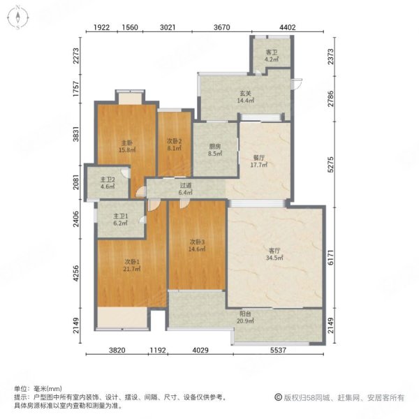 金叶岛4室2厅3卫202.5㎡南北267.3万