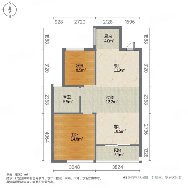 友邦壹号院2室2厅1卫71㎡南北55万