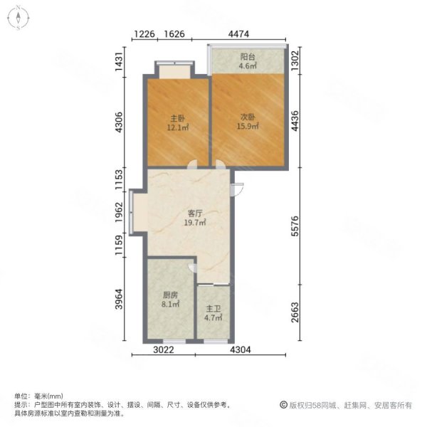 政亨家园2室1厅1卫83.5㎡南45万