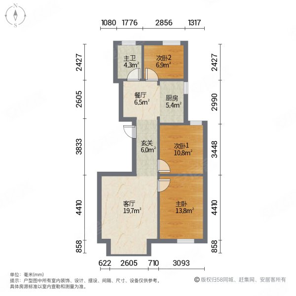 御景尊园3室2厅1卫103㎡南北64.8万