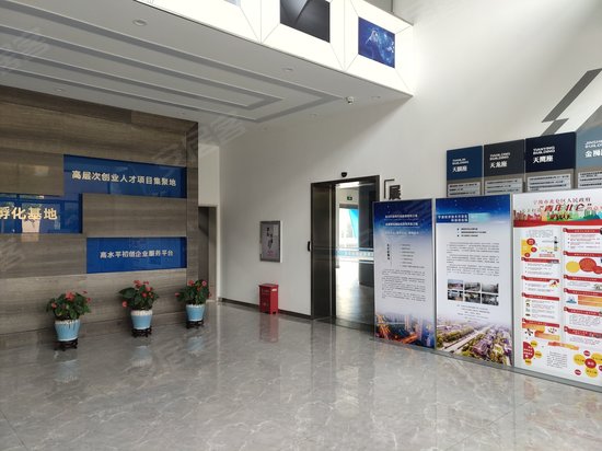 宁波经济开发区科技创业园 