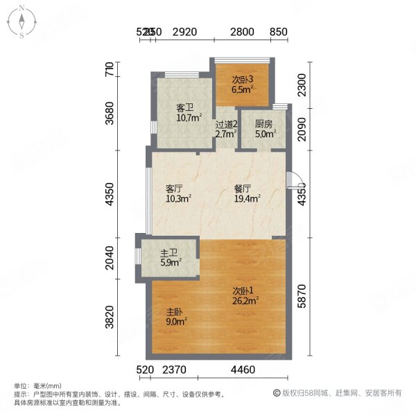 越秀星悦城带装修好房,纯边套,中间户型