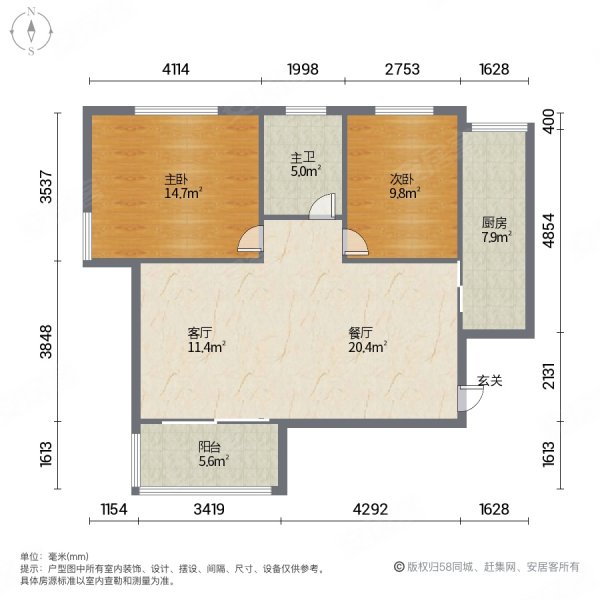 钥匙在手 翡翠半岛精装2房干净采光好带车位