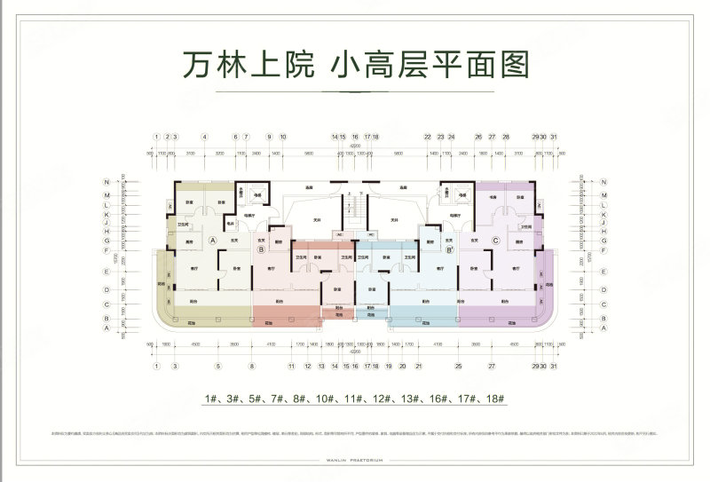 东方宇亿万林上院3室1厅1卫114㎡南74万