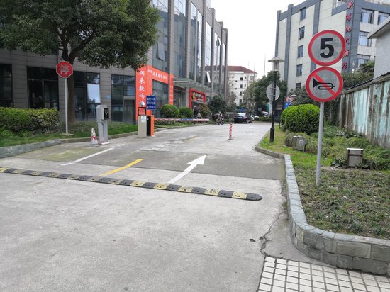 复旦大学国家大学科技园科技创新基地