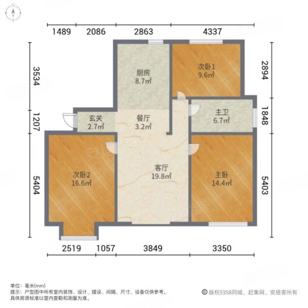 泽平庄园3室2厅1卫112.45㎡南北85万