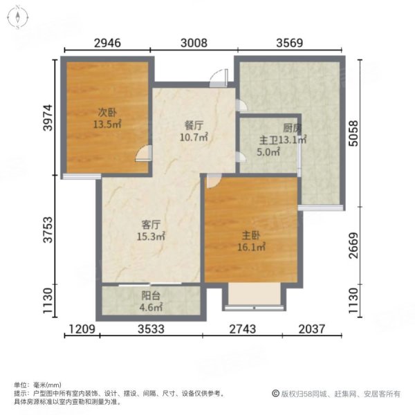 湖锦国际2室2厅1卫90㎡南43万