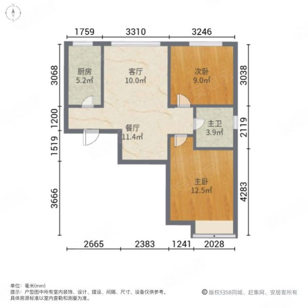 金域东郡2室2厅1卫74.4㎡南北495万