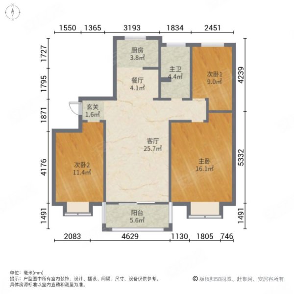 魅力之城3室2厅1卫118.29㎡南北49万