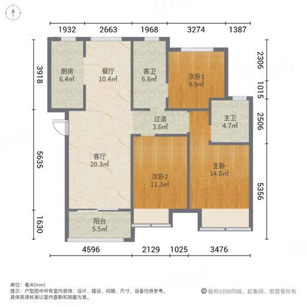 天伦城壹号院3室2厅2卫138.13㎡南240万