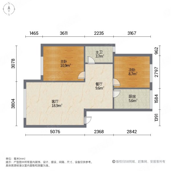 顺兴苑安居小区东区2室2厅1卫60㎡南北19.8万