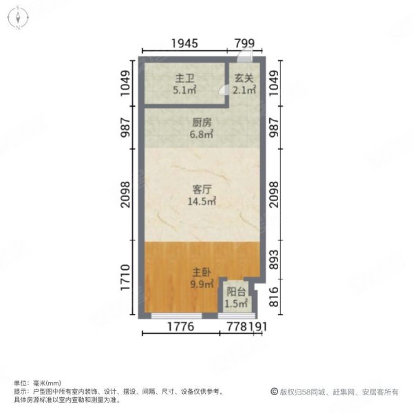 龙王塘1号1室1厅1卫58.08㎡南北40万