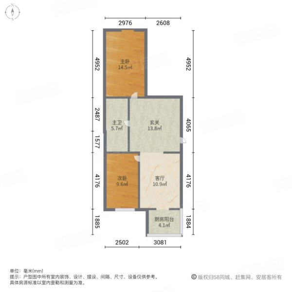 建北街4号楼2室1厅1卫77.87㎡南北59.8万