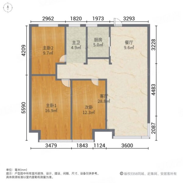 华地公馆和园3室2厅1卫105㎡南北73.9万