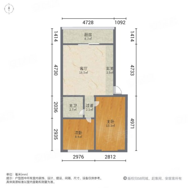 渭水家园2室1厅1卫78.63㎡南北42万