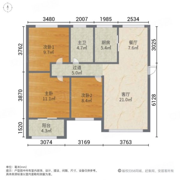 华纳乐府3室2厅1卫120㎡南北85万