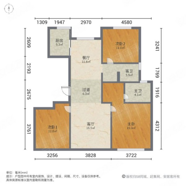 江南一品小区(桐乡)3室2厅2卫119㎡南北183万