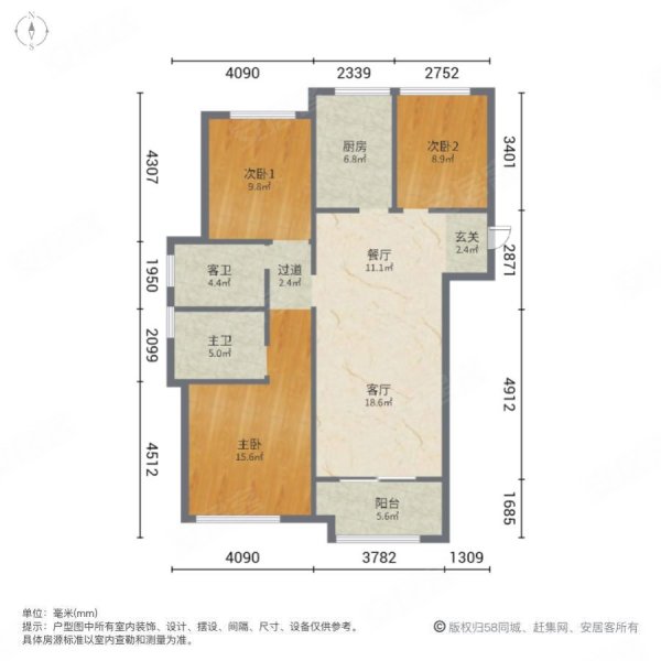 保利東郡價格真實邊戶大三室商業繁華保利廣場就在樓下