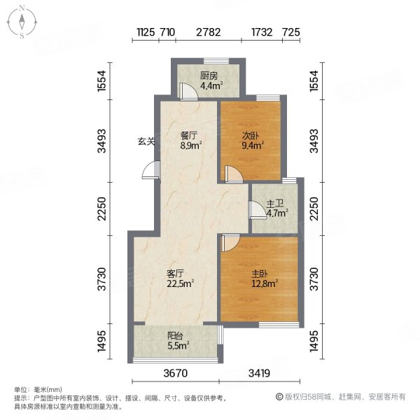 营山尚品国际户型图图片