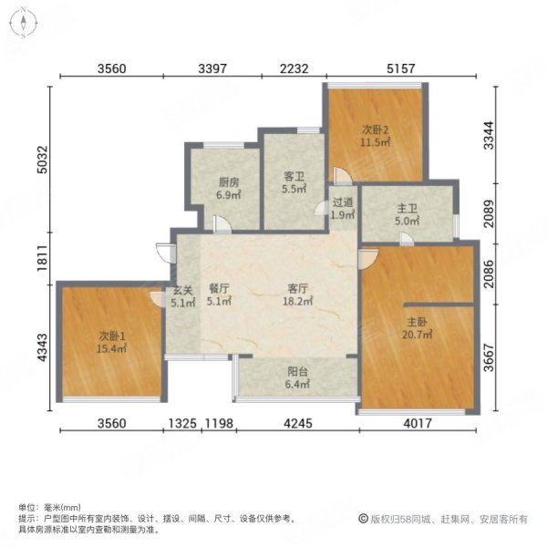 海信君澜户型图图片