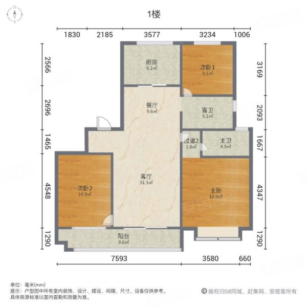 万科大都会云锦3室2厅2卫130㎡南北151万