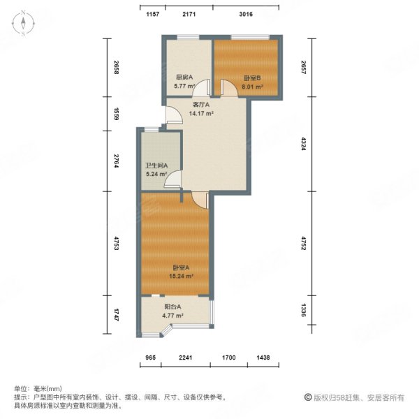 罗城小区2室1厅1卫58.58㎡南310万