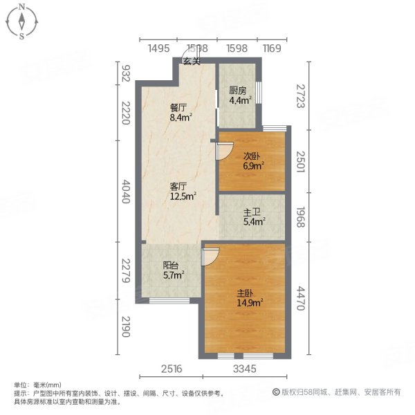 万象瑞城2室2厅1卫62㎡南55万