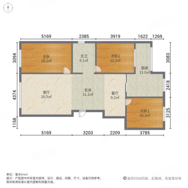 晨光绿景花园西区3室2厅1卫124.74㎡南北66.8万