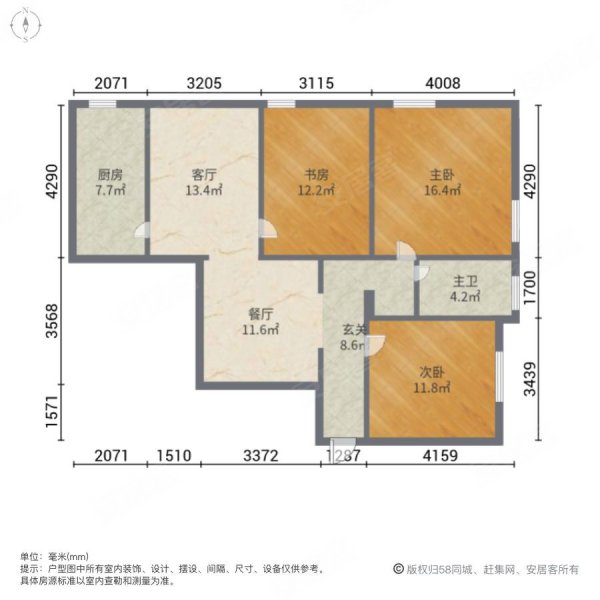 同安大唐世家(一期)3室2厅1卫98.01㎡东115万