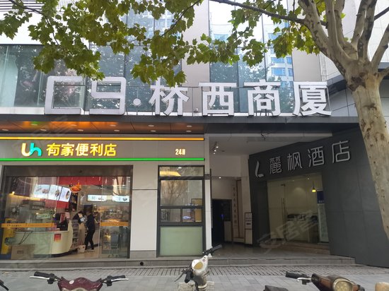 C9桥西商厦