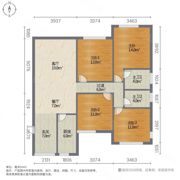 中梁融信壹号院4室2厅2卫130㎡南北230万