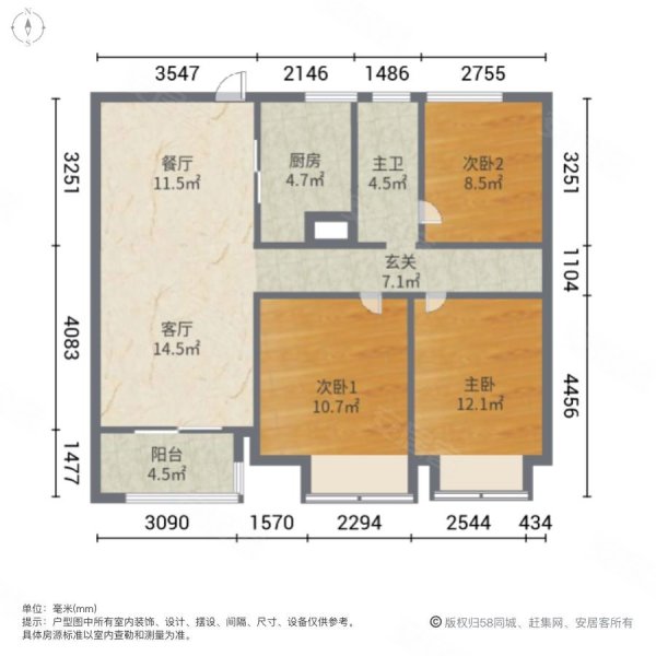 万科翡翠天地(一期)3室2厅1卫116.05㎡南北166万