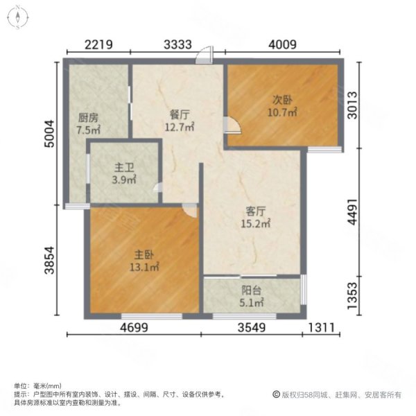 绿地昌吉名邸新里米兰公寓2室2厅1卫78.73㎡南北225万